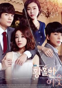 恍惚的邻居在线观看,跟随恍惚的邻居在线探索神秘邻域  第1张