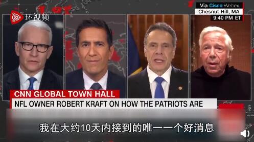 纽约州长最新爆料消息,最新爆料引发政治风暴!” 第2张 纽约州长最新爆料消息,最新爆料引发政治风暴!” 第2张