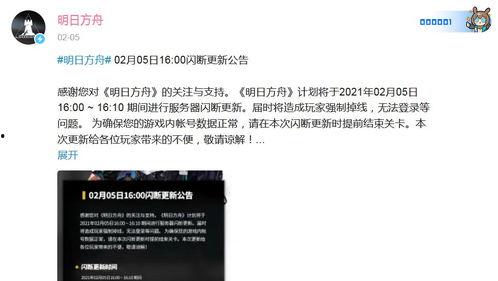 下期卡池最新爆料,神秘新角色即将登场！下期卡池爆料抢先看  第2张