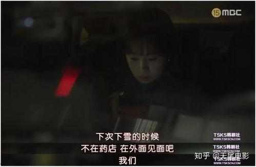 危险爱情手机在线观看  第2张