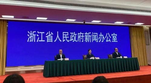 嘉兴新闻最新爆料,最新爆料揭示惊人真相！  第2张